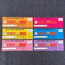U.W.F.∞ Anniversary Ticket Set of 6 Universal Pro Wrestling Invitation Ticket