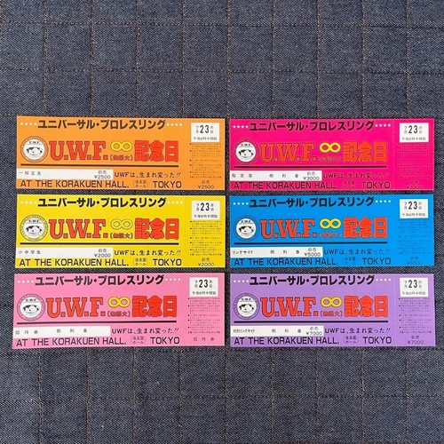 Anniversary ticket - anniversary,