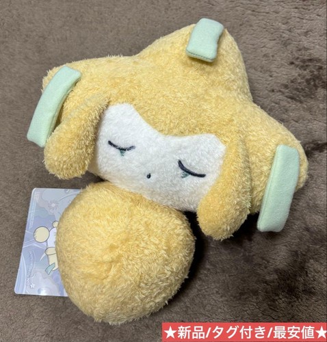 Peluche pokemoncenter taille - peluche,