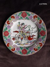 Lot 2 Assiettes Céramique