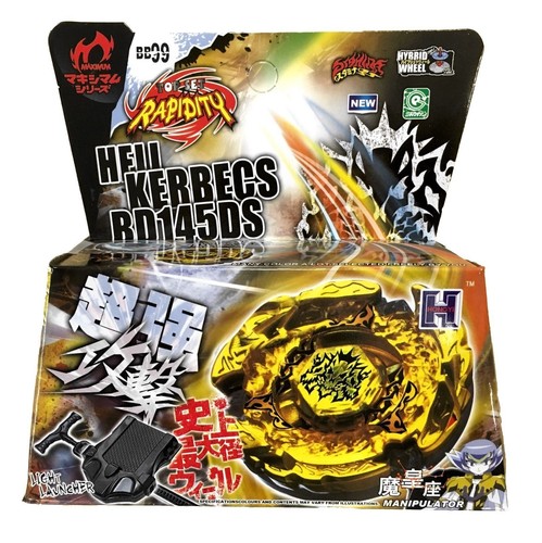 Beyblade metal masters - metal,