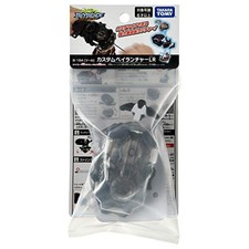 Beyblade Burst B-184 Custom Bay Launcher LR
