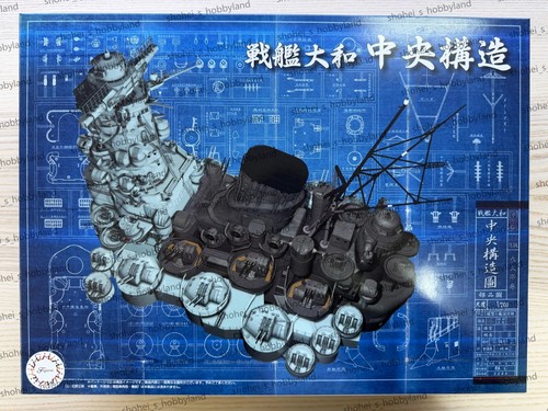 Fujimi 200 cuirassé yamato - cuirassé,