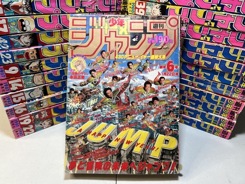 Weekly shonen jump 1988 - weekly,