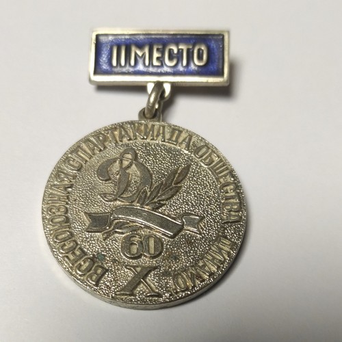 Urss médaille décoration - urss, médaille/décoration