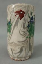 Antique Small Chinese or Japanese Marbled Ceramic Brush Pot Signed Marked