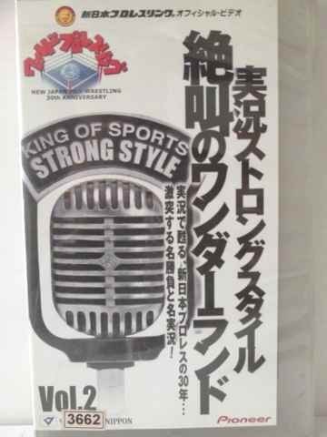 7755 vhs video - 7755,