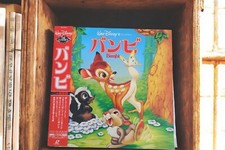 Laserdisc Bambi Version