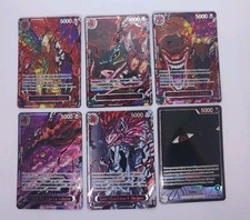 GOD PACK GOROSEI/FIVE ELDERS + LEADER IMU OP13 Vf