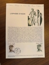 TIMBRE PLANCHE PREMIER JOUR N°16.82 L EPHEBE D'AGDE     H13