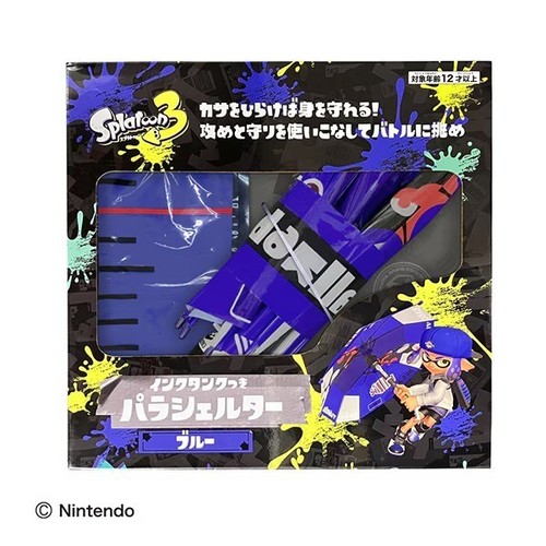 Splatoon parashelter water - 3,