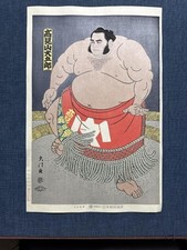 Sumo Nishiki-e Daimon Kinoshita Woodblock print "Takamiyama Daigoro"