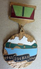 RUSSIE SOVIETIQUE INSIGNE WW2