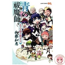 Blue exorcist true cross - exorcist,