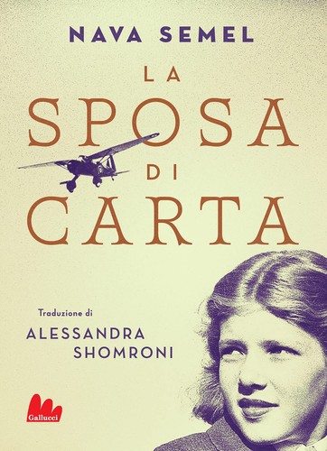 Nava semel alessandra - alessandra, shomroni