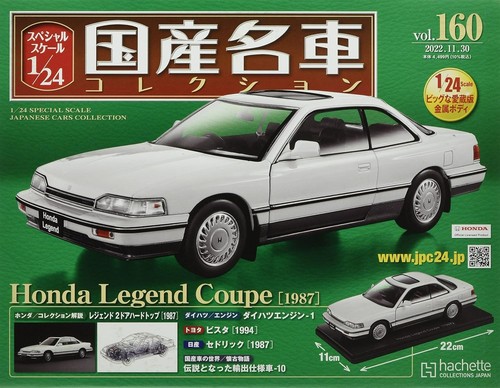 Produit fini japan - fini,