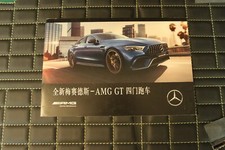 Rarité Solo Prospectus