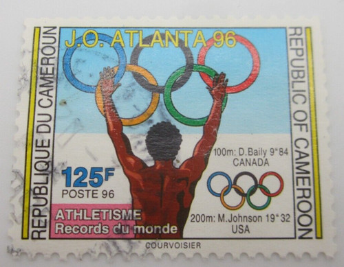 Timbre cameroun 1219 - timbre, n°