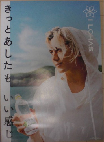 Fujii kaze promotional - fujii,