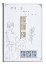 PROMO - PAQUET DE 5 POCHETTES HAWID POUR BLOC 143 X 210 double soudure  F 5633