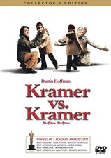 Kramer Vs. Kramer (DVD) Dustin Hoffman