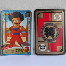 1995 Bandai Carte Dragon Ball Z 537 Power Level Super Battle SB Collection Jeux 