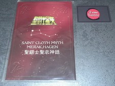 SAINT SEIYA MYTH CLOTH : METAL
