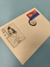 Enveloppe FDC premier jour