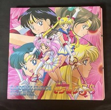 Sailor Moon Ss System Files