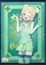 Tapisserie Inubo Saki (vêtements chinois) Tapisserie B2 "Yuki Yuna est un...