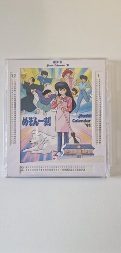 Maison ikkoku music - maison,