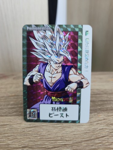 Carte dragon ball - carte, super