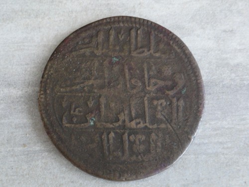 Piéce monnaie empire ottoman - empire,