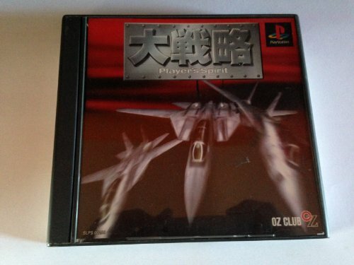 Used ps1 playstation - used, 1