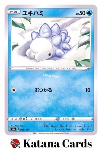Cartes pokemon snom cp - pokemon,