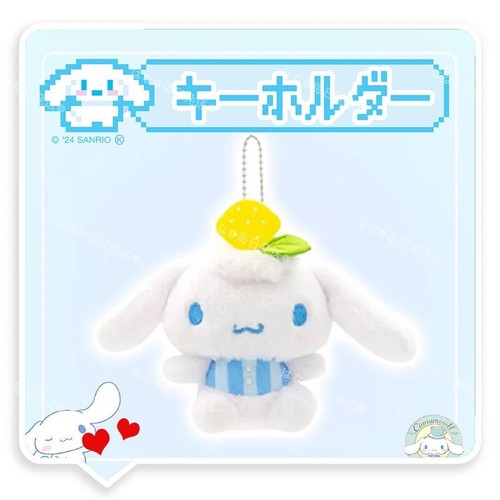 Sanrio cinnamoroll fruit - cinnamoroll,