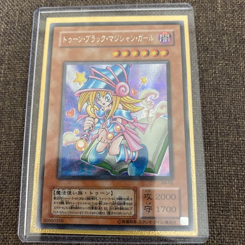 Jeu cartes yugioh toon - de,