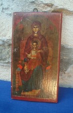 V47  Icone Bois Reproduction