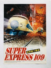 Super Express 109 (The Bullet