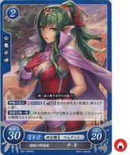 Fire Emblem Card 0 Cipher B01-099HN Tiki Shadow Dragon Japonais