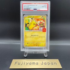PSA 10 Pikachu 020/M-P