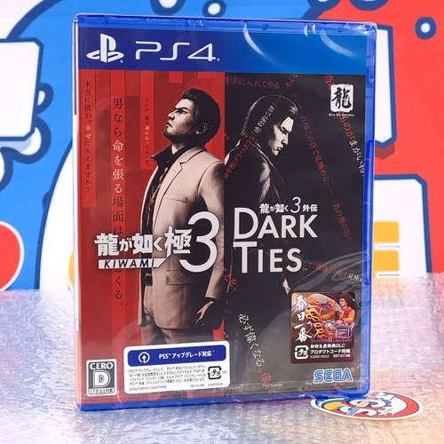 Yakuza kiwami dark ties - dark,