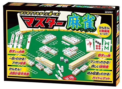 Master mahjong est livré avec - mahjong,