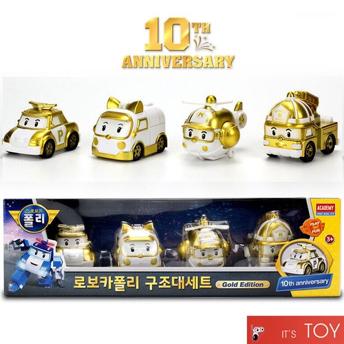 Robocar poli die cast gold - die-cast,