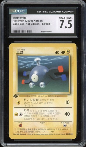 2000 pokemon korean 1st - 2000,