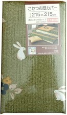 Housse futon Ikehiko Kotatsu