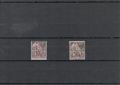 Timbre indochine france - timbre,