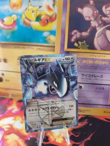 Carte pokemon card - carte, holo