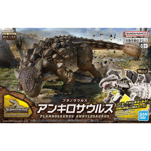 Planosaurus ankylosaurus kit - planosaurus,