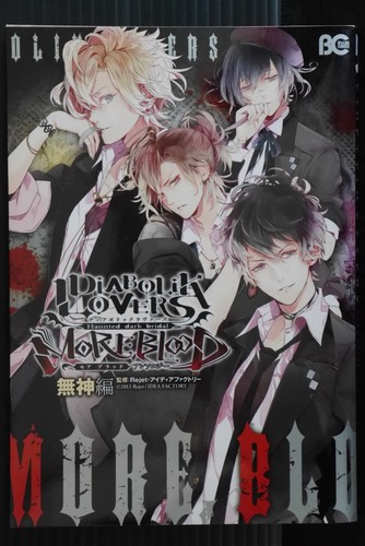 Diabolik lovers more blood - diabolik,